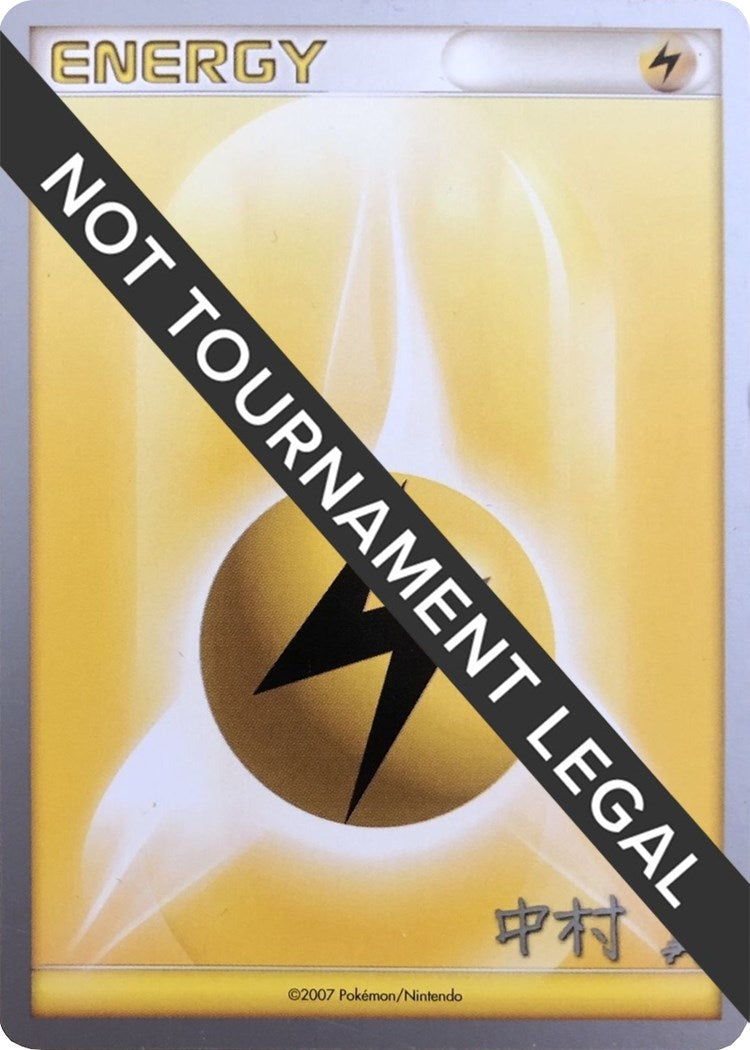 Image for Lightning Energy - 2009 (Tsubasa Nakamura) [World Championship Decks] - Pokemon