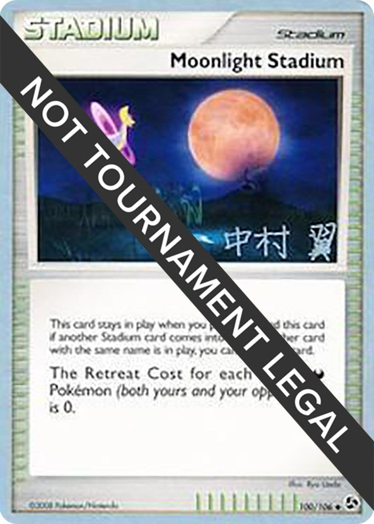 Image for Moonlight Stadium - 2009 (Tsubasa Nakamura) (100/106) [World Championship Decks] - Pokemon