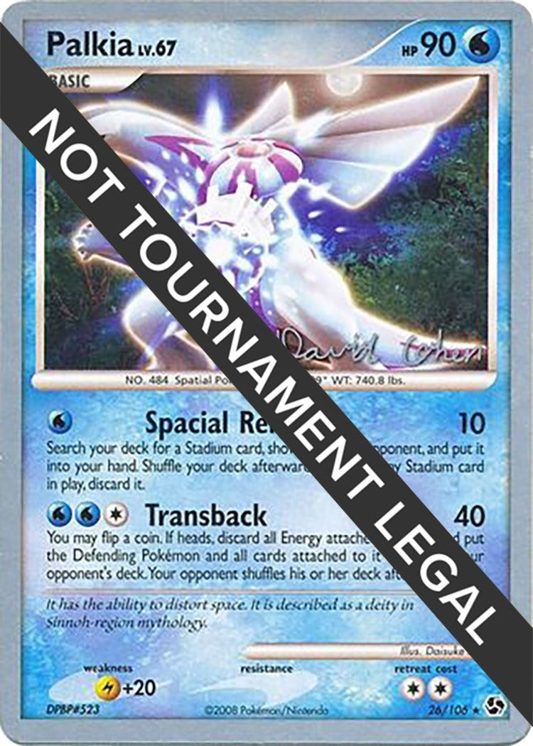Image for Palkia - 2009 (David Cohen) (26/106) [World Championship Decks] - Pokemon