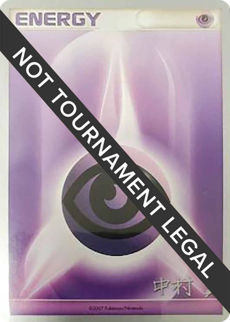 Image for Psychic Energy - 2009 (Tsubasa Nakamura) [World Championship Decks] - Pokemon