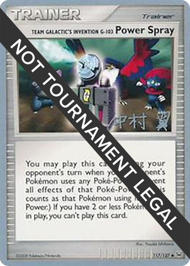 Image for Team Galactic's Invention G-103 Power Spray - 2009 (Tsubasa Nakamura) (117/127) [World Championship Decks] - Pokemon