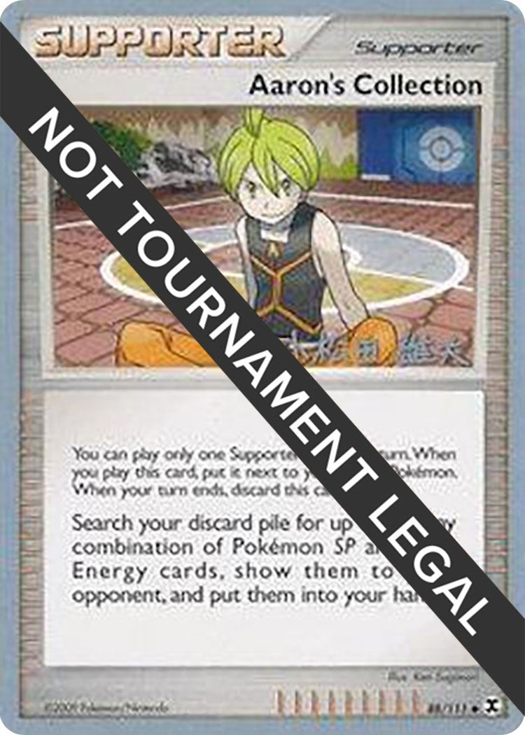 Image for Aaron's Collection - 2010 (Yuta Komatsuda) (88/111) [World Championship Decks] - Pokemon