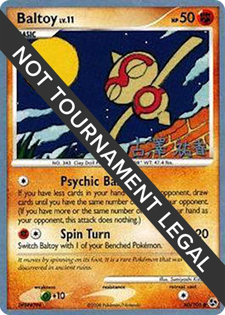 Image for Baltoy - 2010 (Yuka Furusawa) (60/106) [World Championship Decks] - Pokemon