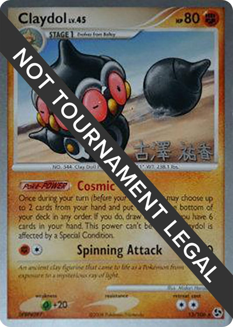 Image for Claydol - 2010 (Yuka Furusawa) (15/106) [World Championship Decks] - Pokemon