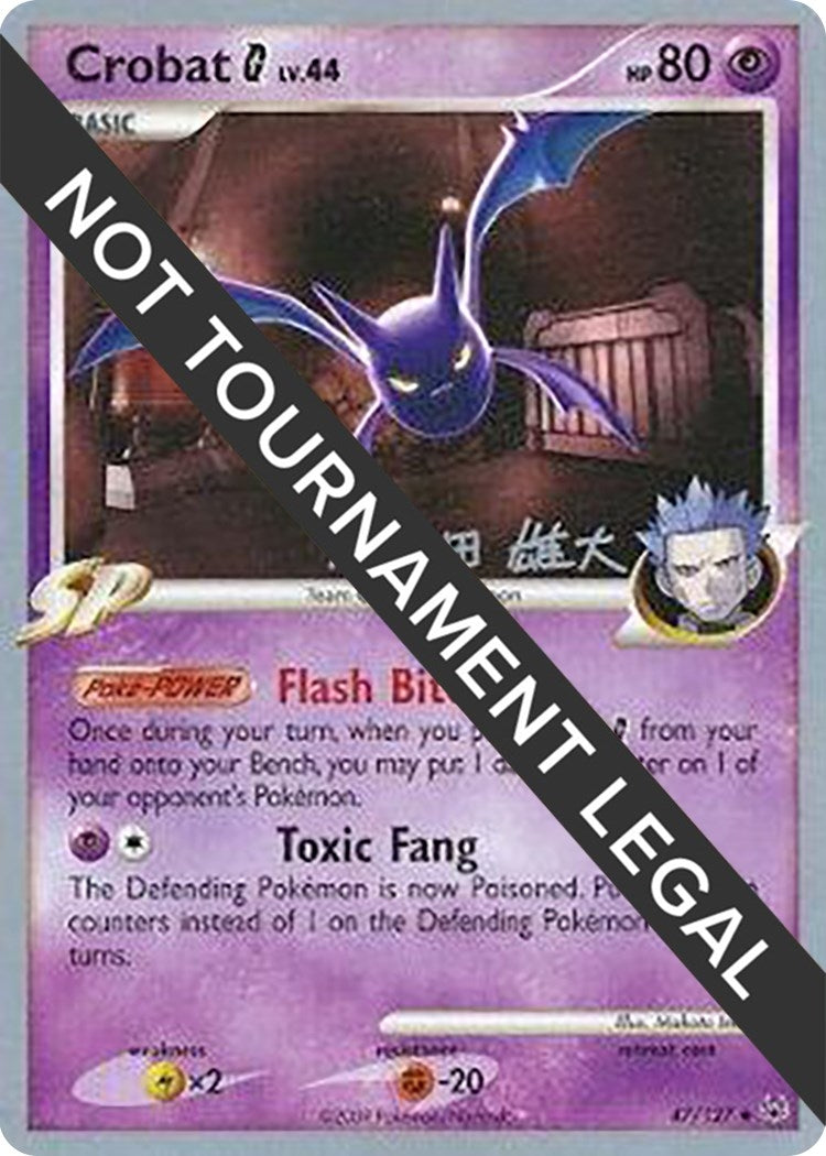 Image for Crobat G - 2010 (Yuta Komatsuda) (47/127) [World Championship Decks] - Pokemon