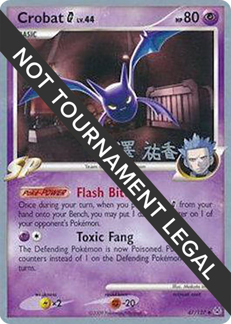 Image for Crobat G - 2010 (Yuka Furusawa) (47/127) [World Championship Decks] - Pokemon