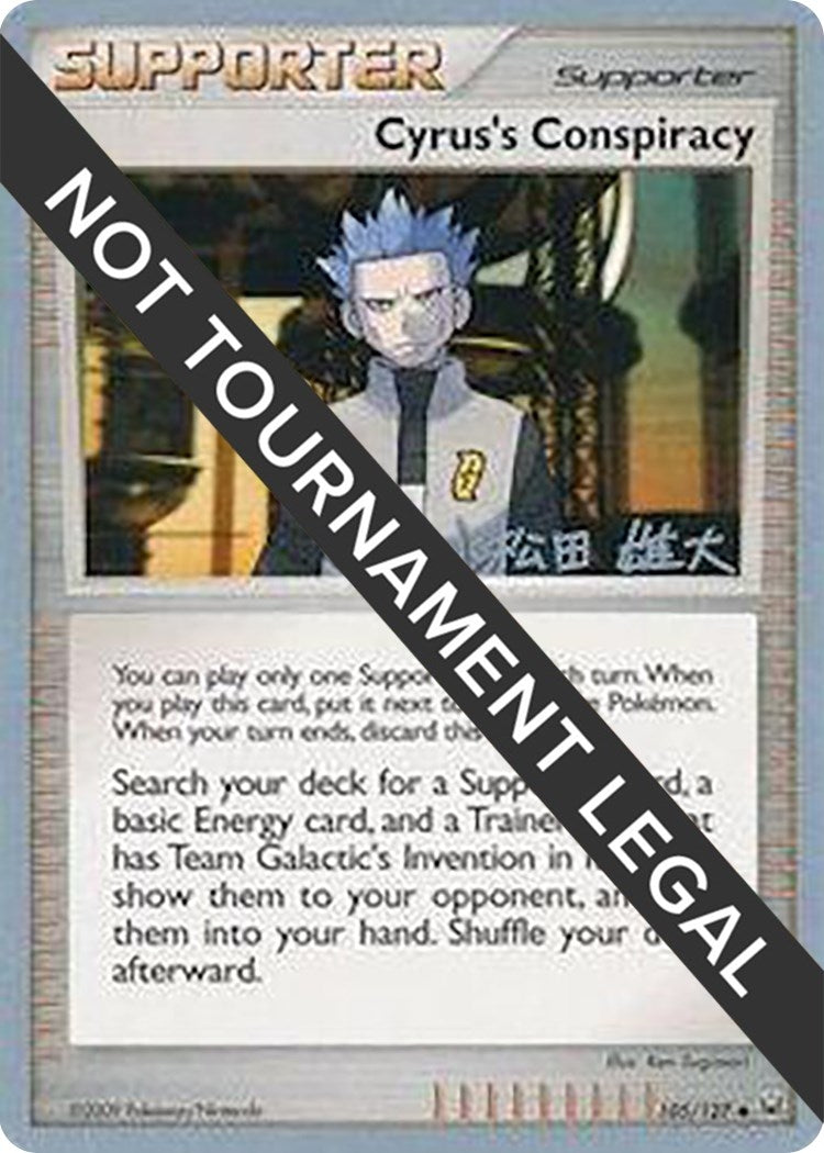 Image for Cyrus's Conspiracy - 2010 (Yuta Komatsuda) (105/127) [World Championship Decks] - Pokemon