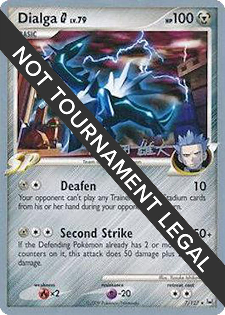 Dialga G - 2010 (Yuta Komatsuda) (7/127) [World Championship Decks]
