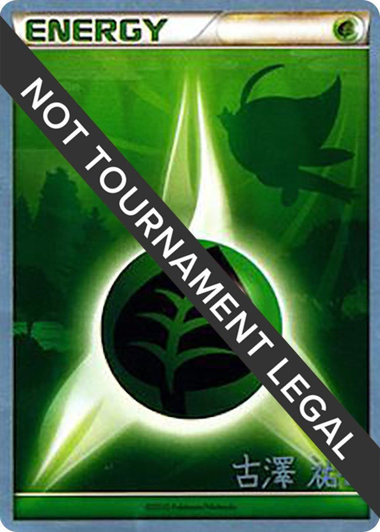 Image for Grass Energy - 2010 (Yuka Furusawa) [World Championship Decks] - Pokemon