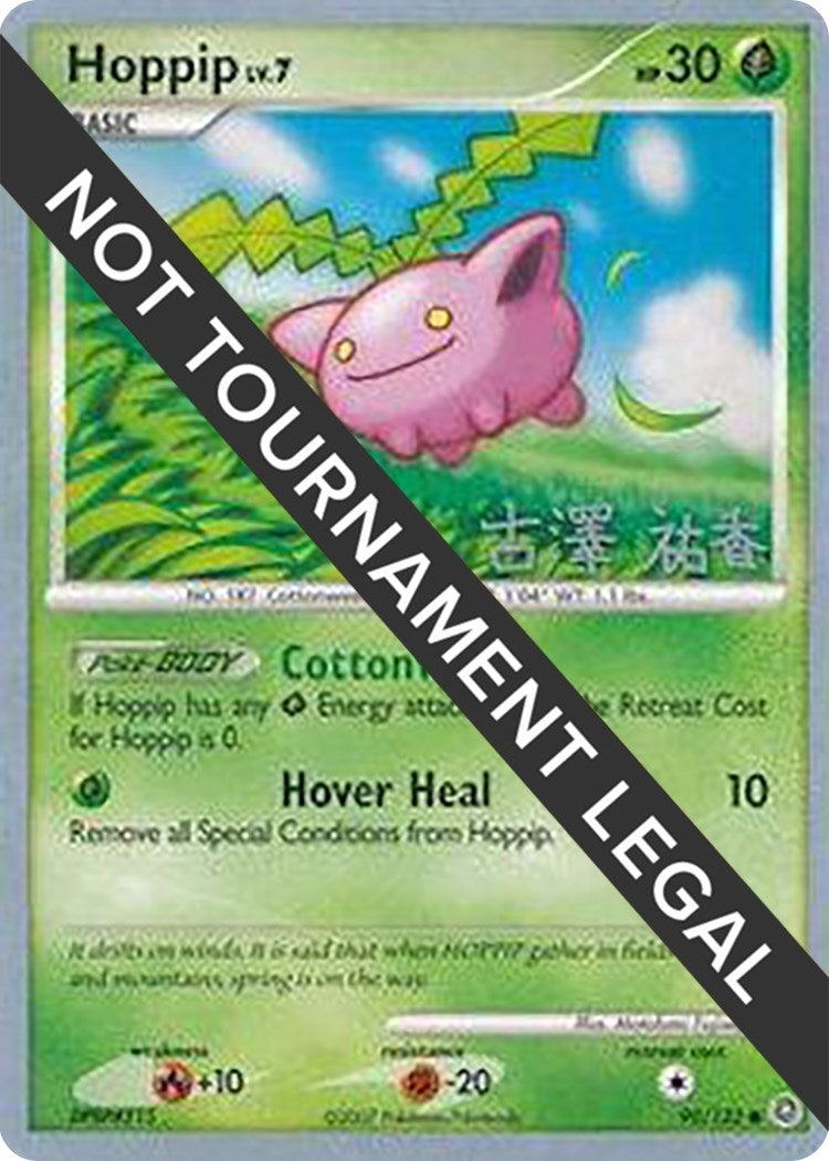 Image for Hoppip (90) - 2010 (Yuka Furusawa) (90/132) [World Championship Decks] - Pokemon
