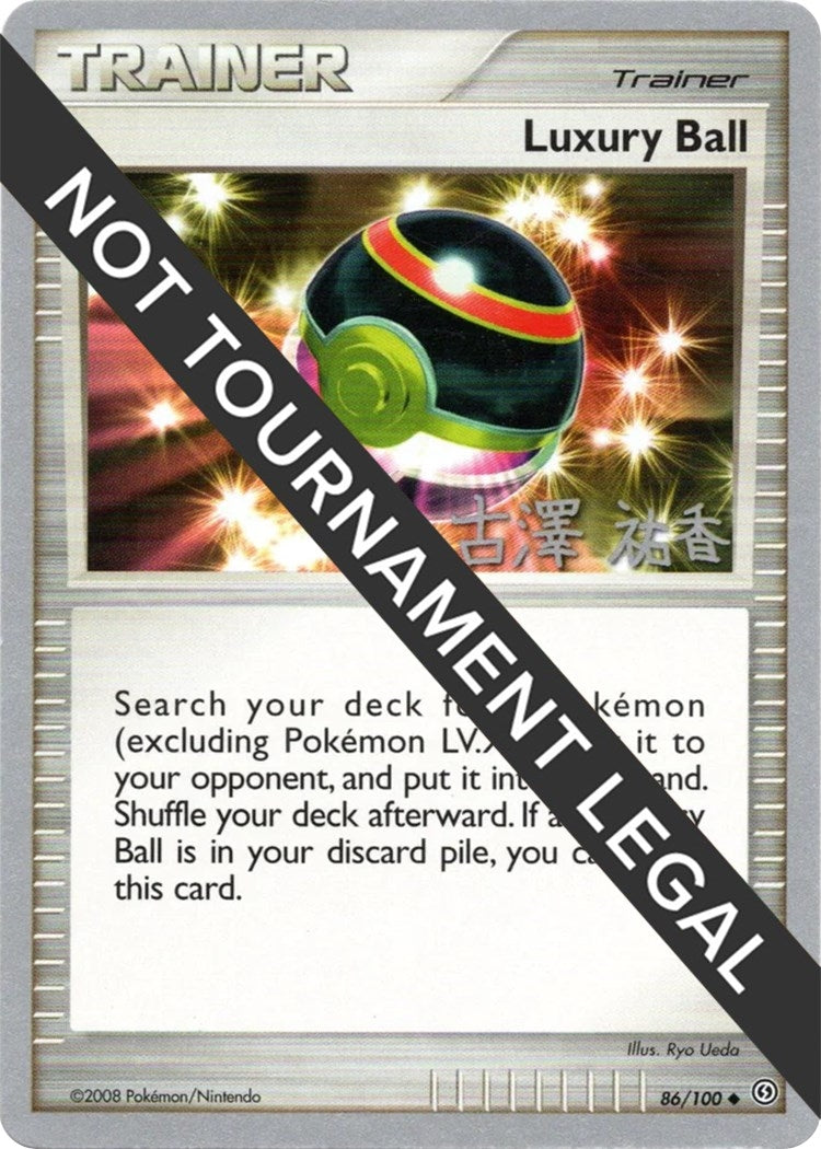 Image for Luxury Ball - 2010 (Yuka Furusawa) (86/100) [World Championship Decks] - Pokemon