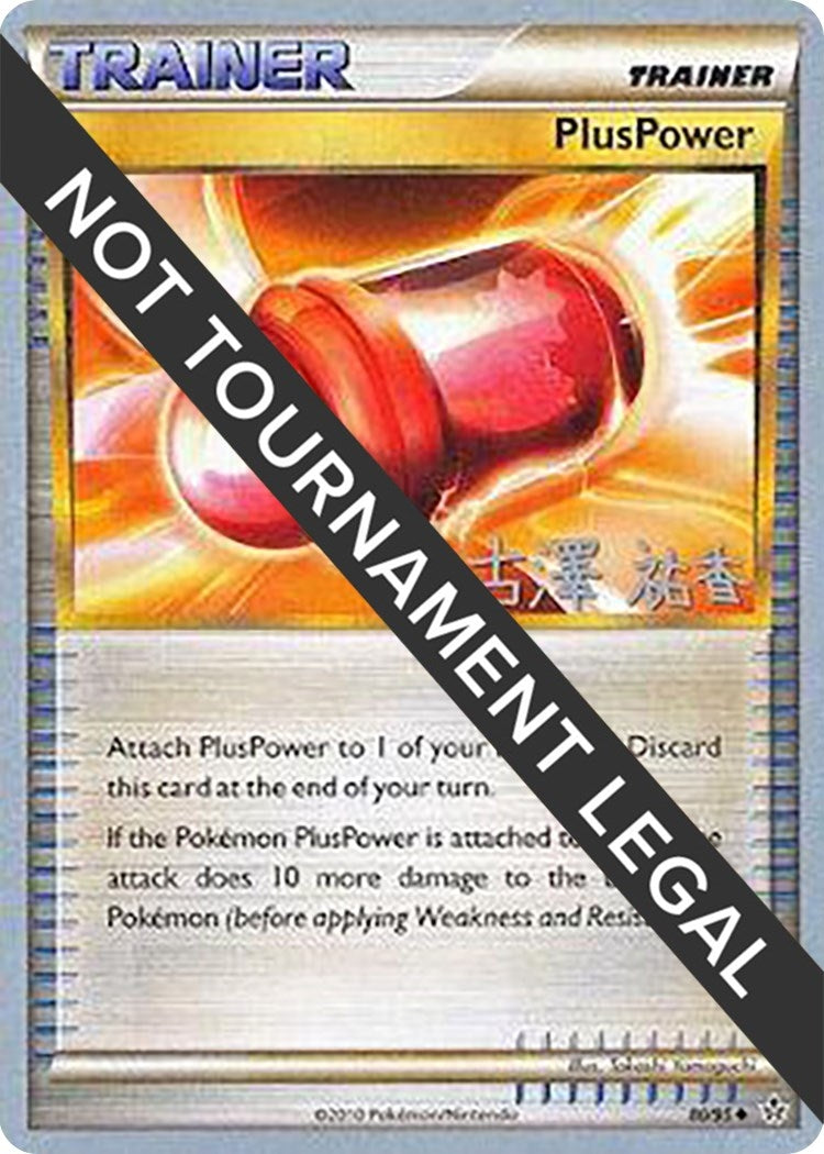 Image for PlusPower - 2010 (Yuka Furusawa) (80/95) [World Championship Decks] - Pokemon