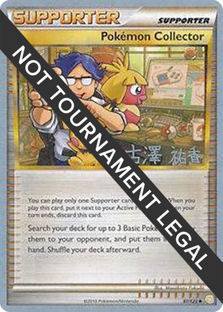 Image for Pokemon Collector - 2010 (Yuka Furusawa) (97/123) [World Championship Decks] - Pokemon