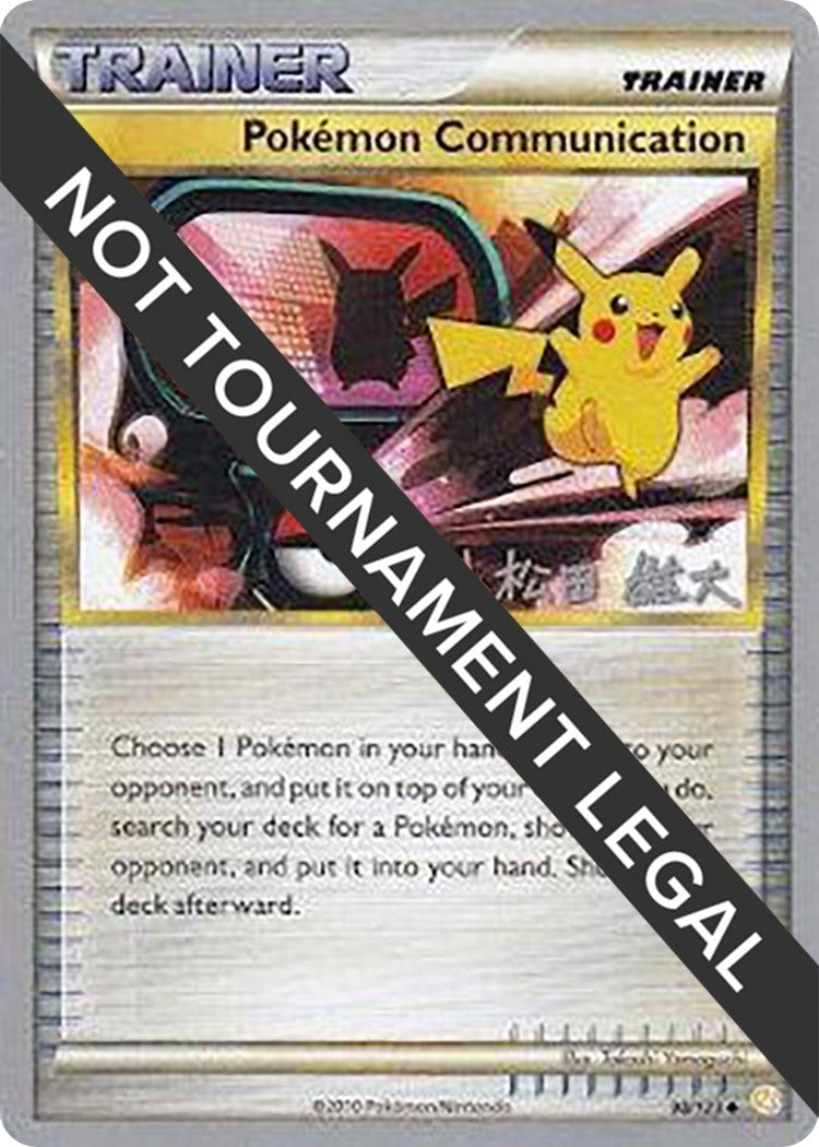 Image for Pokemon Communication - 2010 (Yuta Komatsuda) (98/123) [World Championship Decks] - Pokemon