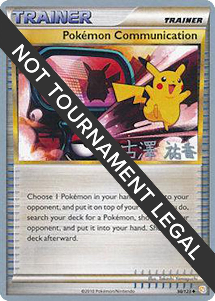 Image for Pokemon Communication - 2010 (Yuka Furusawa) (98/123) [World Championship Decks] - Pokemon