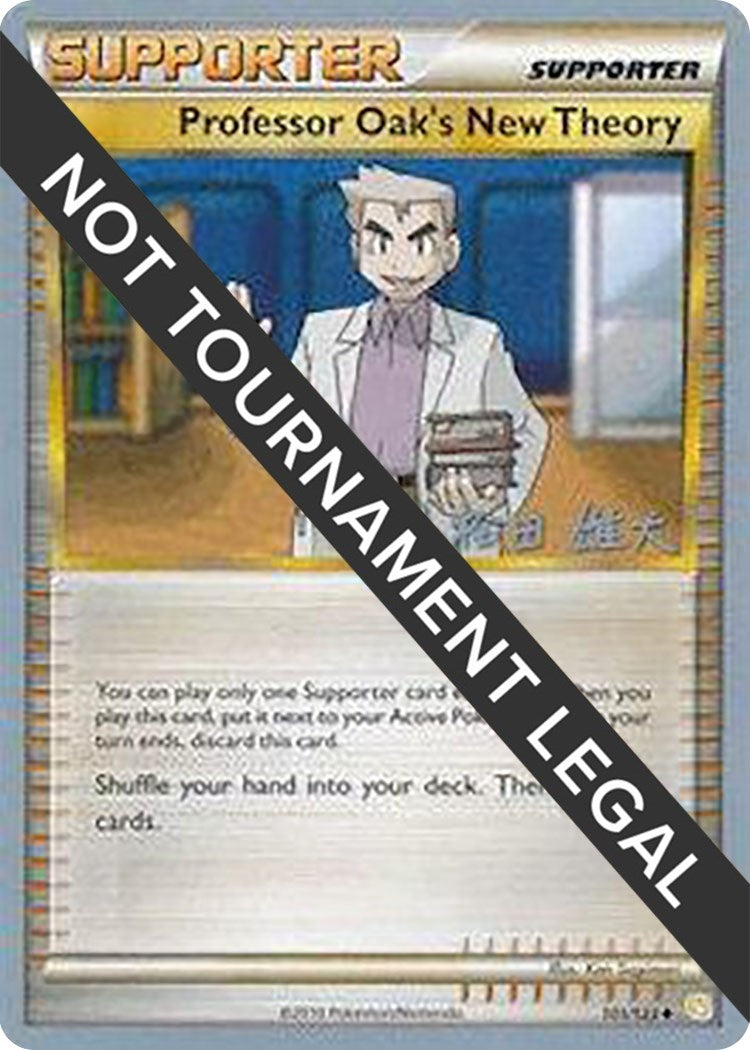 Image for Professor Oak's New Theory - 2010 (Yuta Komatsuda) (101/123) [World Championship Decks] - Pokemon