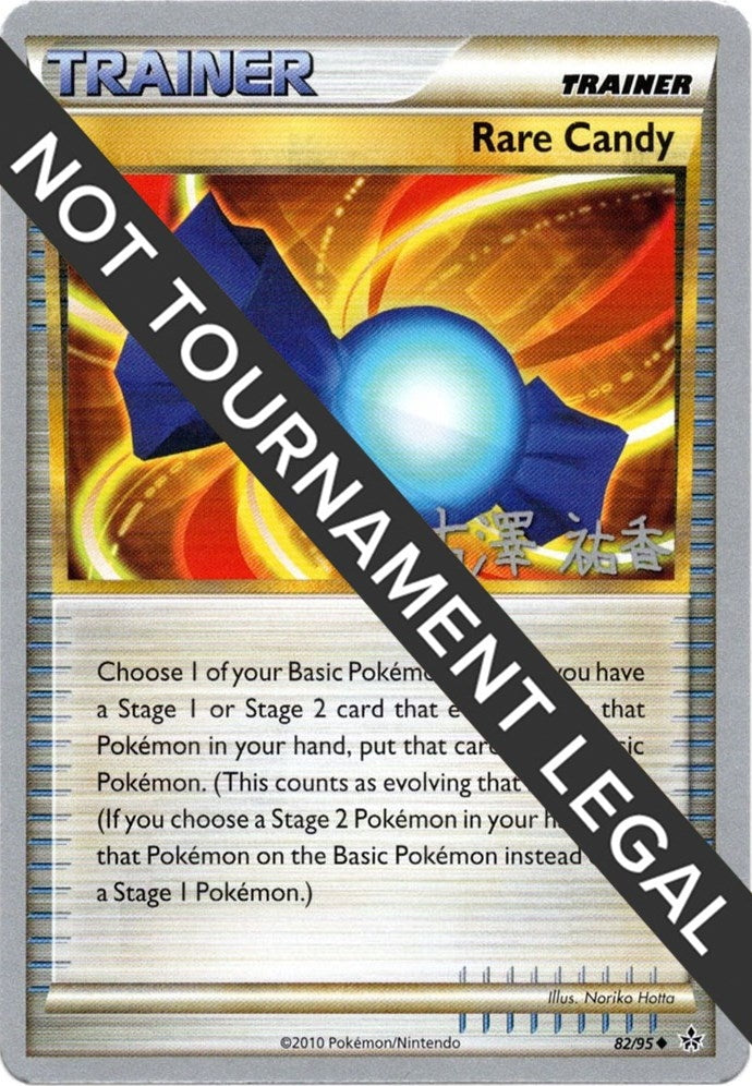 Image for Rare Candy - 2010 (Yuka Furusawa) (82/95) [World Championship Decks] - Pokemon