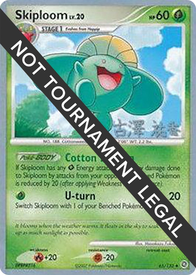 Image for Skiploom - 2010 (Yuka Furusawa) (65/132) [World Championship Decks] - Pokemon