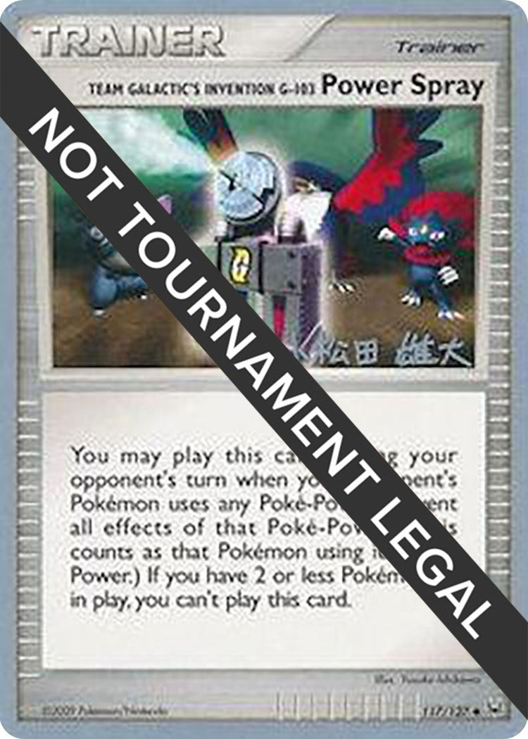 Image for Team Galactic's Invention G-103 Power Spray - 2010 (Yuta Komatsuda) (117/127) [World Championship Decks] - Pokemon