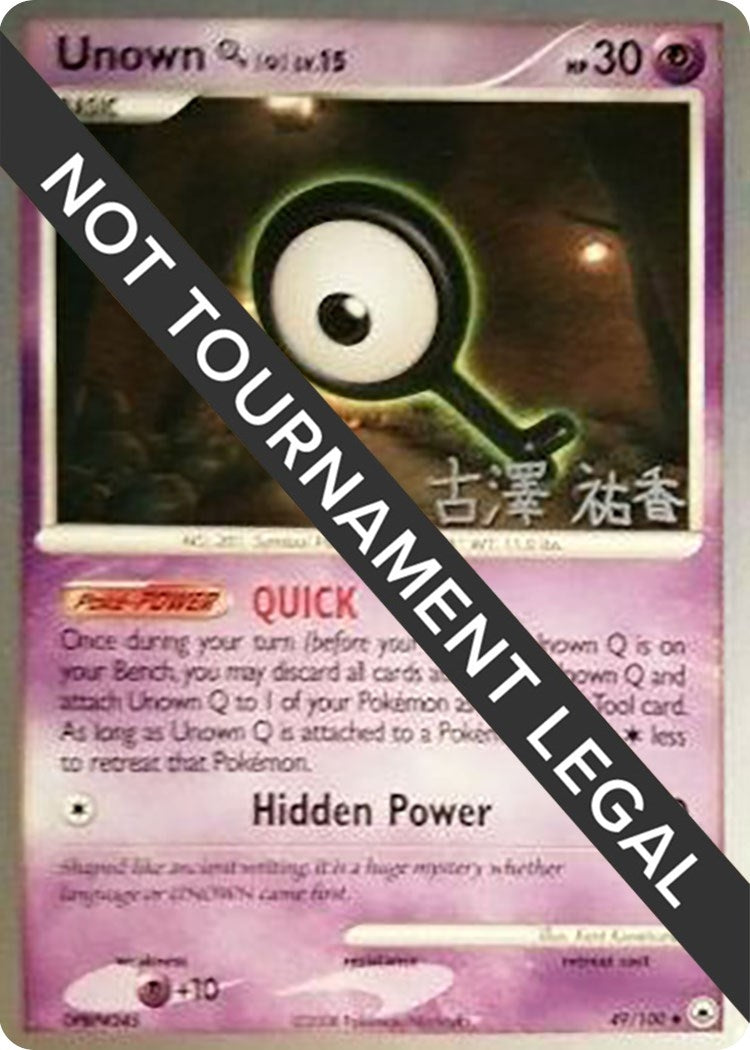Image for Unown [Q] - 2010 (Yuka Furusawa) (49/100) [World Championship Decks] - Pokemon