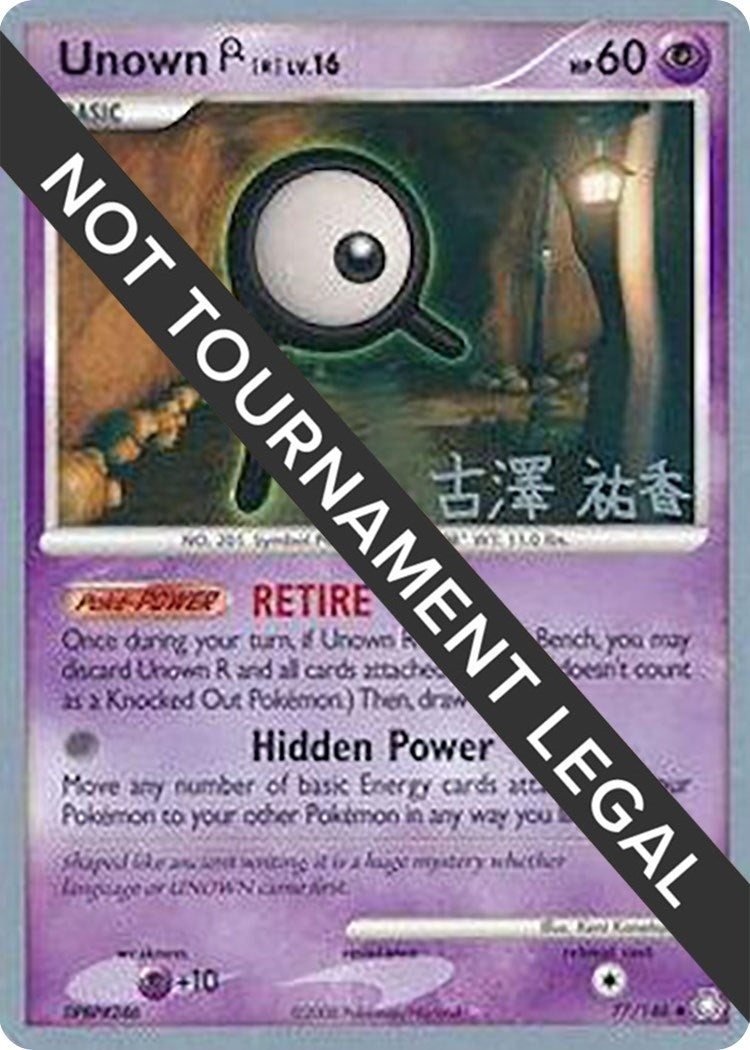 Image for Unown (R) - 2010 (Yuka Furusawa) (77/146) [World Championship Decks] - Pokemon