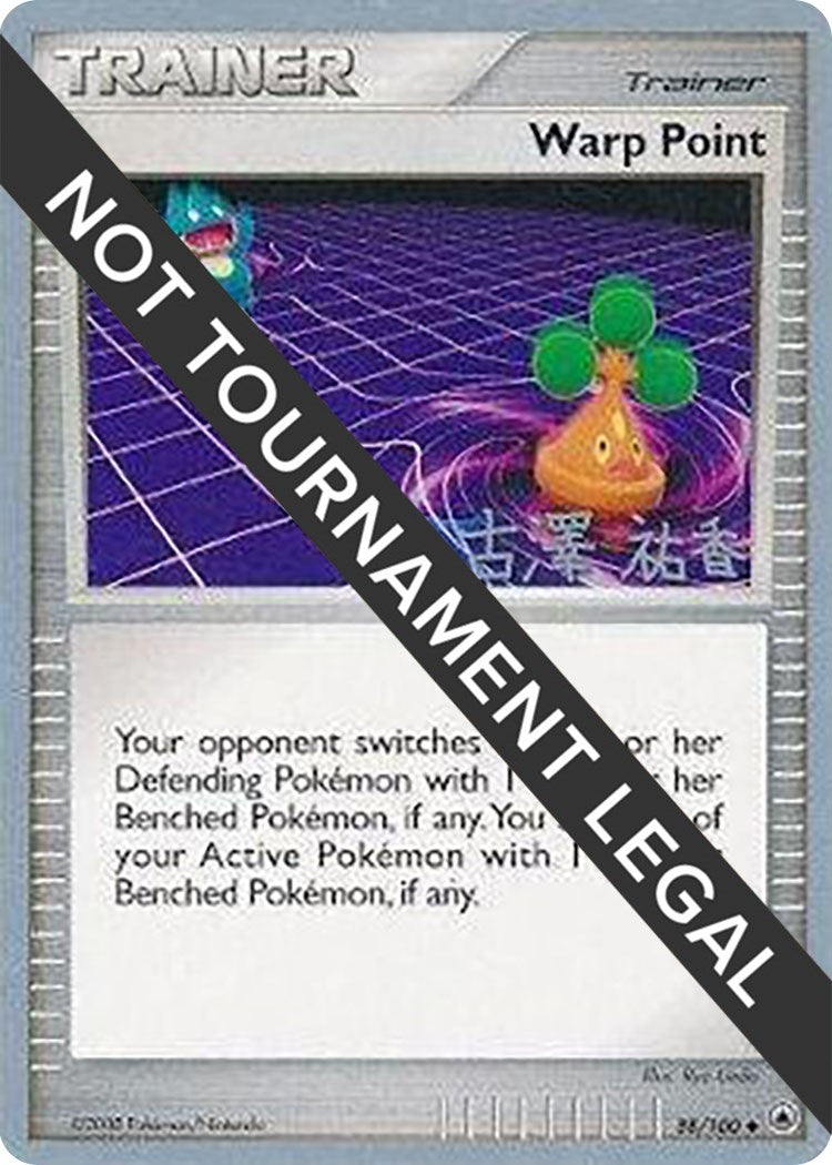 Image for Warp Point - 2010 (Yuka Furusawa) (88/100) [World Championship Decks] - Pokemon