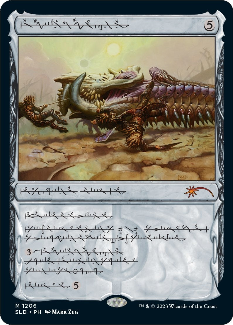 Image for Batterskull (Phyrexian) (1206) [Secret Lair Drop Series] - Magic: The Gathering