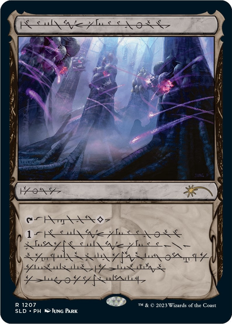 Image for Inkmoth Nexus (Phyrexian) (1207) [Secret Lair Drop Series] - Magic: The Gathering