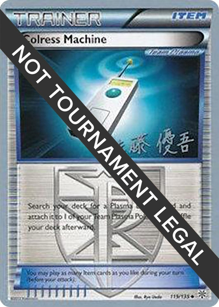 Image for Colress Machine - 2013 (Yugo Sato) (119/135) [World Championship Decks] - Pokemon
