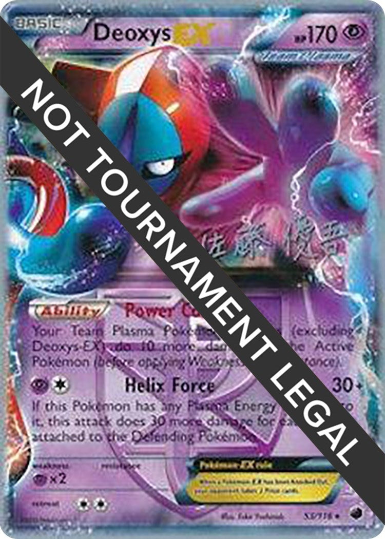 Image for Deoxys EX - 2013 (Yugo Sato) (53/116) [World Championship Decks] - Pokemon