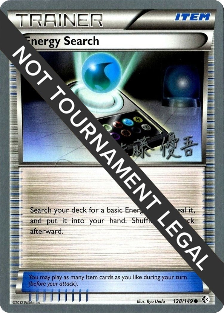 Image for Energy Search - 2013 (Yugo Sato) (128/149) [World Championship Decks] - Pokemon