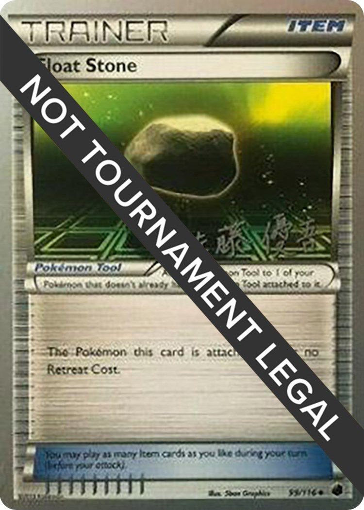 Image for Float Stone - 2013 (Yugo Sato) (99/116) [World Championship Decks] - Pokemon