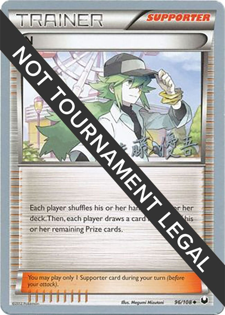 Image for N - 2013 (Yugo Sato) (96/108) [World Championship Decks] - Pokemon
