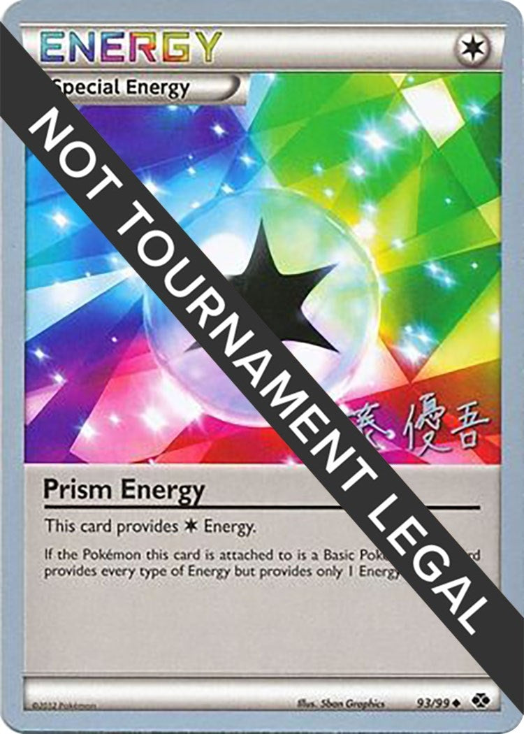 Image for Prism Energy - 2013 (Yugo Sato) (93/99) [World Championship Decks] - Pokemon