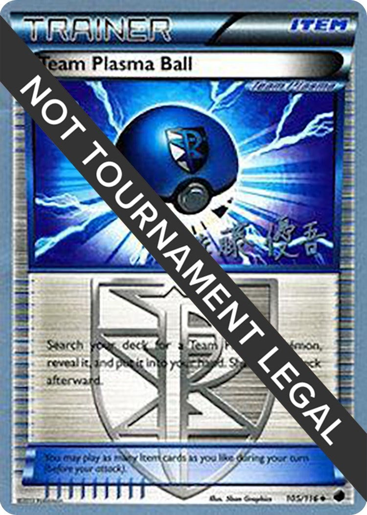 Image for Team Plasma Ball - 2013 (Yugo Sato) (105/116) [World Championship Decks] - Pokemon