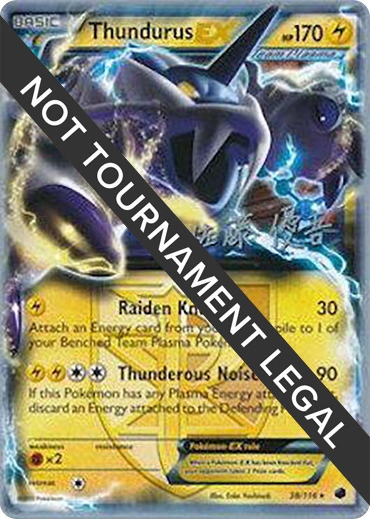 Image for Thundurus EX - 2013 (Yugo Sato) (38/116) [World Championship Decks] - Pokemon