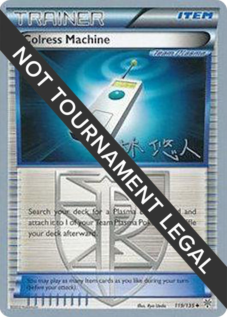 Image for Colress Machine - 2014 (Haruto Kobayashi) (119/135) [World Championship Decks] - Pokemon