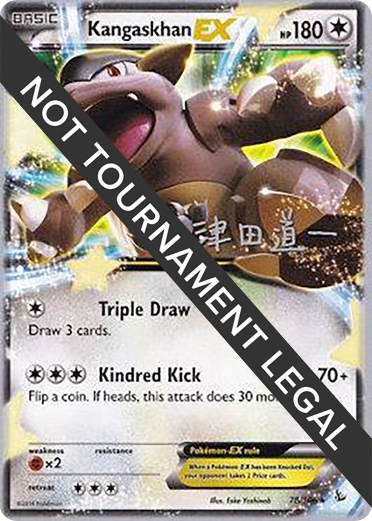Image for Kangaskhan EX - 2014 (Michikazu Tsuda) (78/106) [World Championship Decks] - Pokemon