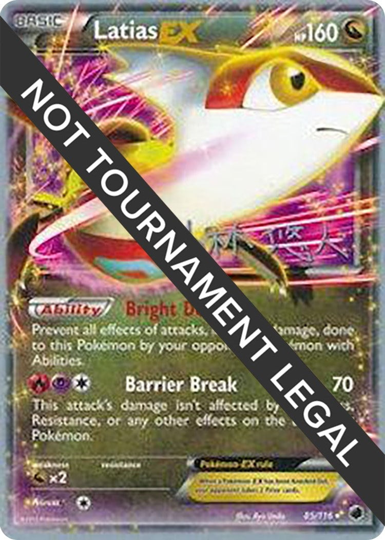 Image for Latias EX - 2014 (Haruto Kobayashi) (85/116) [World Championship Decks] - Pokemon