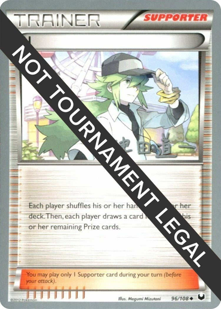 Image for N - 2014 (Michikazu Tsuda) (96/108) [World Championship Decks] - Pokemon