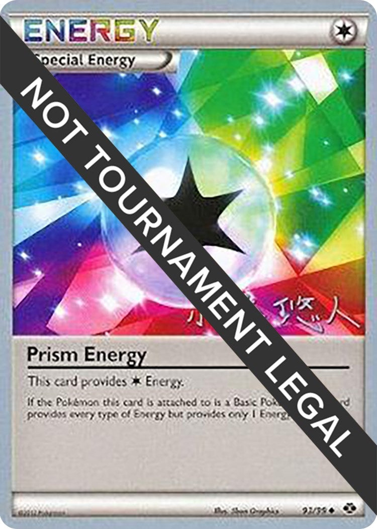 Image for Prism Energy - 2014 (Haruto Kobayashi) (93/99) [World Championship Decks] - Pokemon