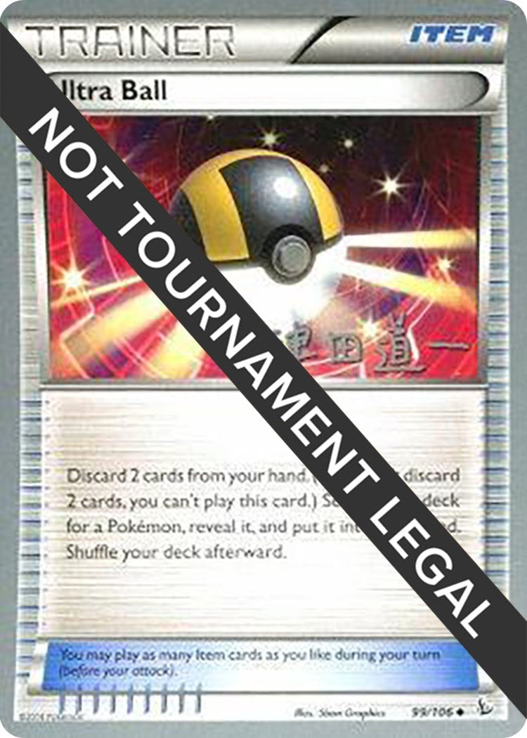 Image for Ultra Ball - 2014 (Michikazu Tsuda) (99/106) [World Championship Decks] - Pokemon