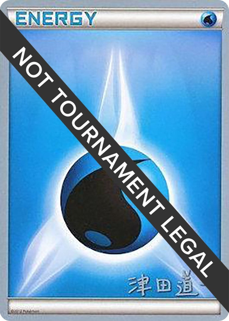 Image for Water Energy - 2014 (Michikazu Tsuda) [World Championship Decks] - Pokemon