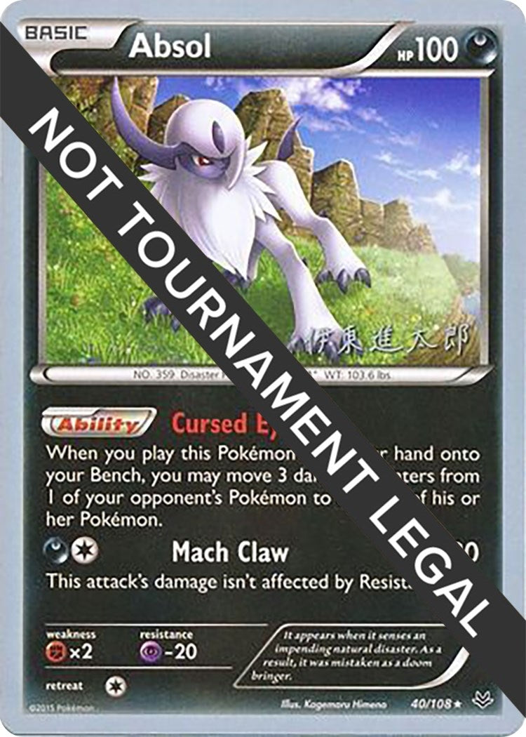 Image for Absol - 2016 (Shintaro Ito) (40/108) [World Championship Decks] - Pokemon