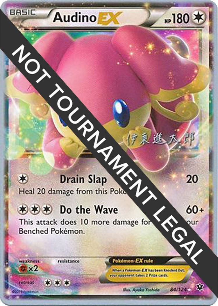 Image for Audino EX - 2016 (Shintaro Ito) (84/124) [World Championship Decks] - Pokemon