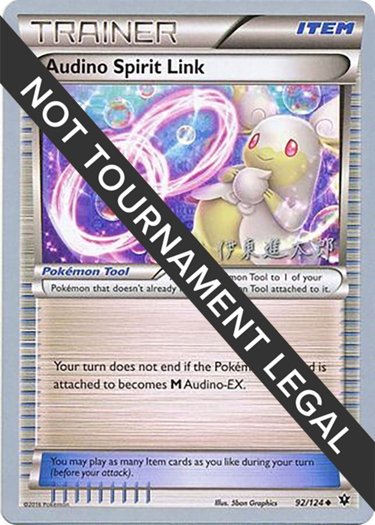Image for Audino Spirit Link - 2016 (Shintaro Ito) (92/124) [World Championship Decks] - Pokemon