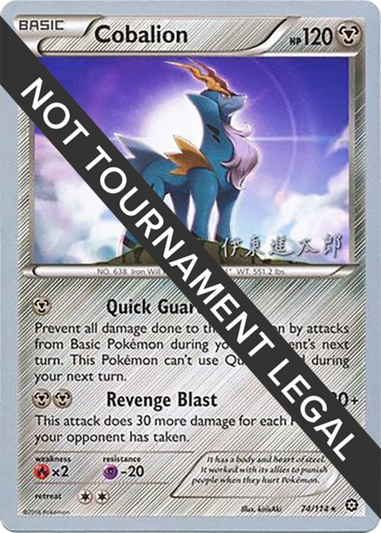 Image for Cobalion - 2016 (Shintaro Ito) (74/114) [World Championship Decks] - Pokemon