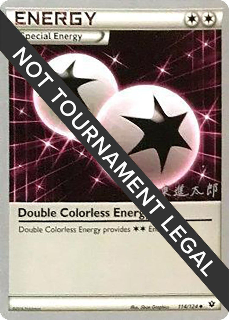 Image for Double Colorless Energy - 2016 (Shintaro Ito) (114/124) [World Championship Decks] - Pokemon
