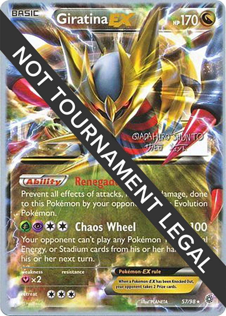 Image for Giratina EX - 2016 (Shunto Sadahiro) (57/98) [World Championship Decks] - Pokemon
