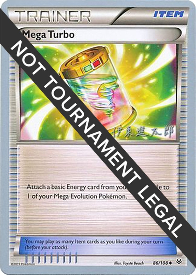 Image for Mega Turbo - 2016 (Shintaro Ito) (86/108) [World Championship Decks] - Pokemon